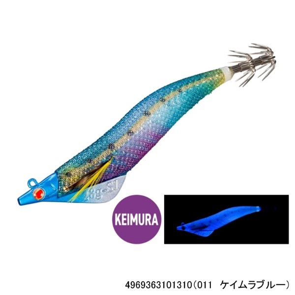 アントラージュ シーグルS1 3.5号 FB 28g(011 ケイムラブルー)